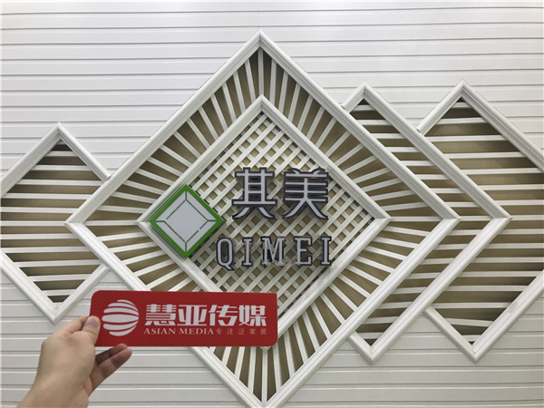 其美李小燕：只为服务高品质的定制家居而来