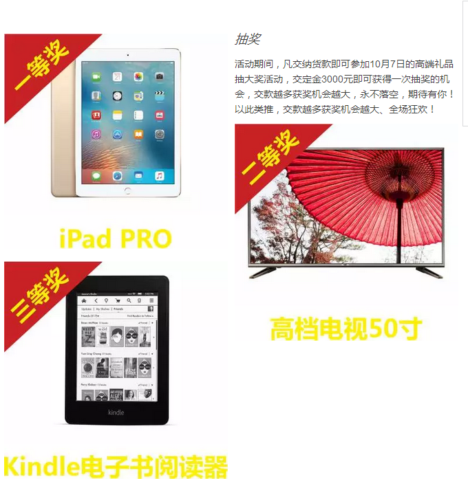 皇派高端隔音门窗10.1全国促销活动