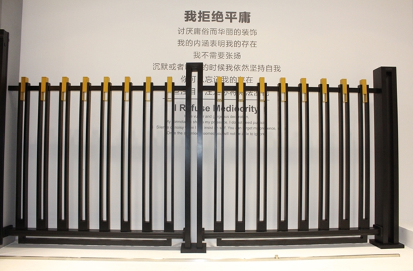 美得有灵性的简约 阿铝郎产品鉴赏