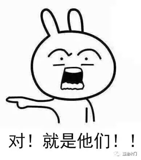 鑫迪木门:各单位注意 一大波神秘人物来袭 鑫迪木门:各单位注意 一大波神秘人物来袭