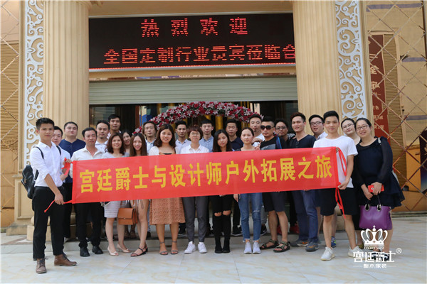 寻灵感，探实木：宫廷爵士马会店设计师带你放飞心灵