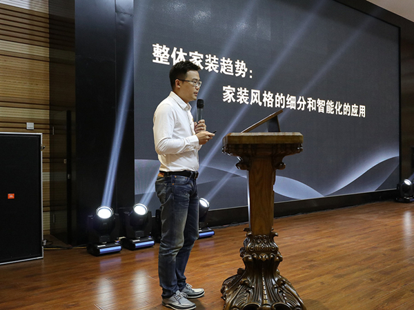 东威利:保定市首届实木定制案例分享会完美落幕 东威利:保定市首届实木定制案例分享会完美落幕