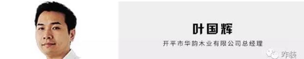 引爆变革，共赢未来！全程回顾9.18家居建材峰会暨咋装“共享互联模式”全国落地发布会