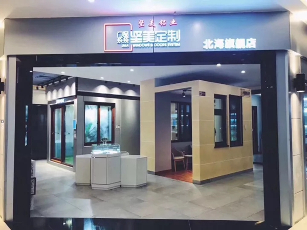 坚美定制门窗：有“颜”有“质” 出众我们靠的是实力