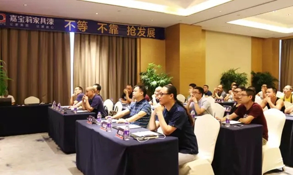 审势·谋变·抢发展:嘉宝莉带领湘商决胜湖南 审势·谋变·抢发展:嘉宝莉带领湘商决胜湖南
