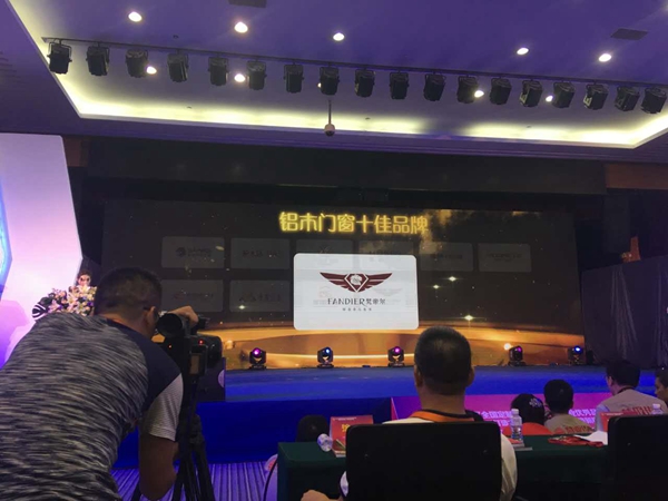 重磅消息：2017梵帝尔门窗荣获“中国铝木门窗十佳品牌”