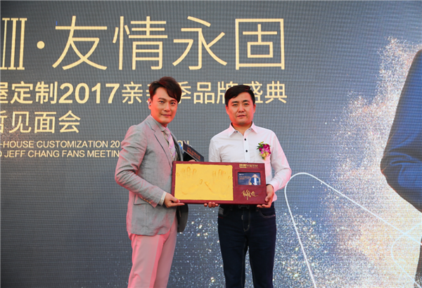 顶固亲亲季Ⅲ：爱家文化再升级！张信哲助阵献唱友谊