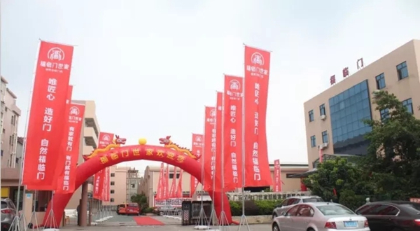 福临门世家首创恒温门窗刷新服务 推动门窗行业新变革 福临门世家首创恒温门窗刷新服务 推动门窗行业新变革