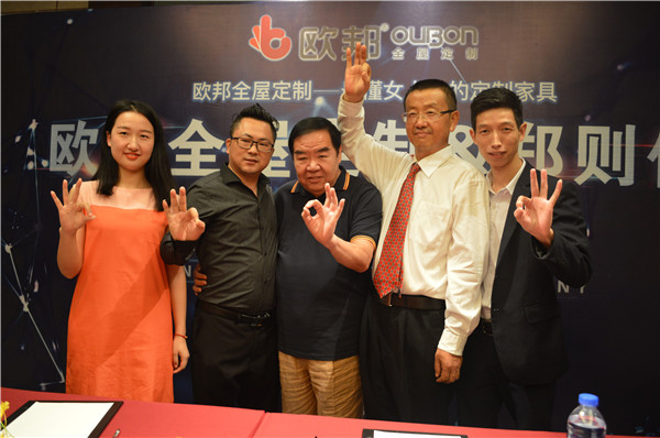 影帝“肥猫”郑则仕携手欧邦，布局最懂女人心的全屋定制