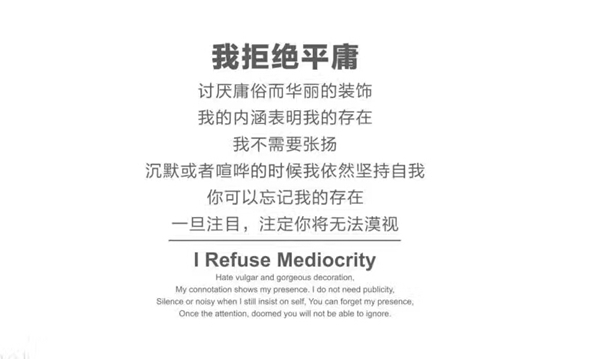 阿铝郎：用线条的简约之美呈现轻奢质感