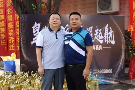 皇家气派 荣耀起航——皇家金牌门窗乔迁新厂，产能翻番