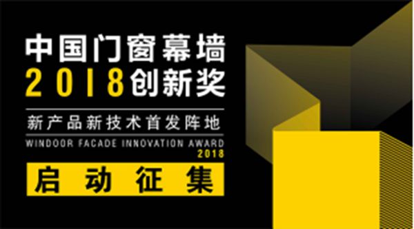 天津全运会的场馆建设都用了哪些产品？