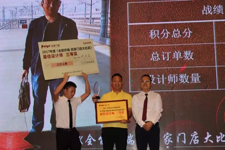 全能终端-百家门店大比武:看看派雅家人们晒出的“成绩单” 全能终端-百家门店大比武:看看派雅家人们晒出的“成绩单”