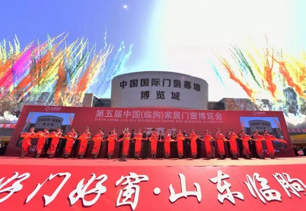 “华建铝材”助力厦门金砖国家峰会胜利召开
