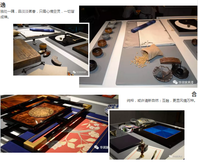 “茶”这样品更有意思 华润涂料@意思设计展现场直击 “茶”这样品更有意思 华润涂料@意思设计展现场直击