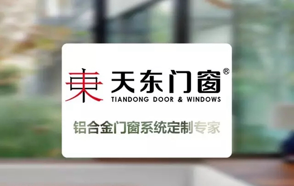开拓进取勇攀高峰 天东门窗各分公司拓展训练