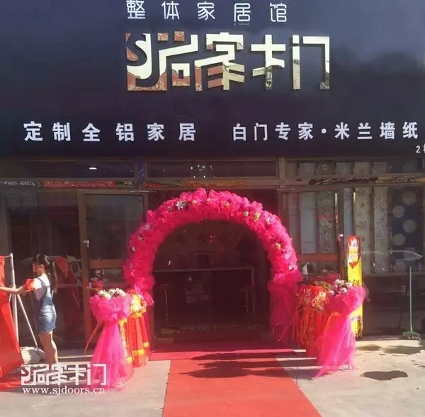 引爆新华凌家具城尚家白色木门乌鲁木齐专卖店盛大开业