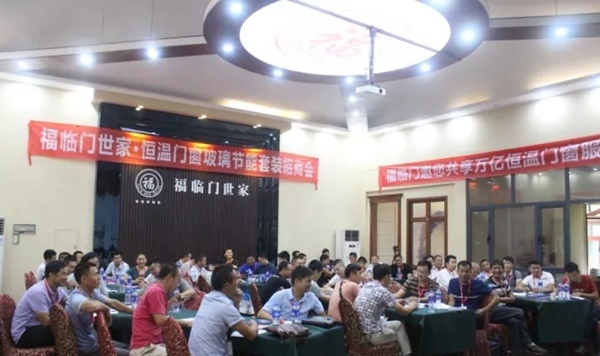福临门世家首创恒温门窗刷新服务 推动门窗行业新变革