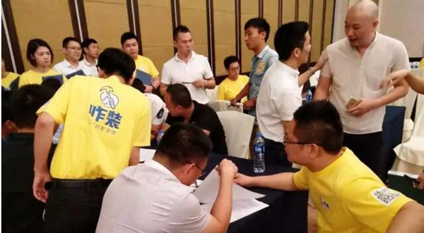 引爆变革，共赢未来！全程回顾9.18家居建材峰会暨咋装“共享互联模式”全国落地发布会