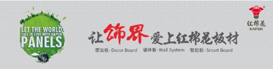 大咖云集,跨界融合 当2025智能家居装备联合实验室遇上红棉花智能板 大咖云集,跨界融合 当2025智能家居装备联合实验室遇上红棉花智能板