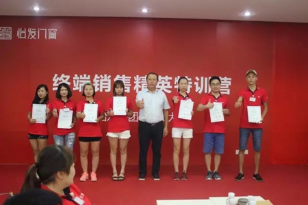 赢战未来｜2017年怡发大学第五期精英店长特训营圆满成功