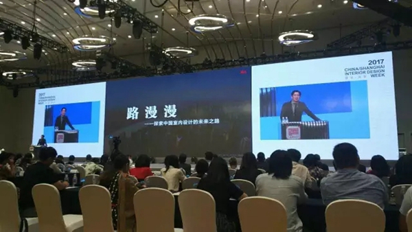 欧哲门窗:直击亚洲设计论坛现场 欧哲门窗:直击亚洲设计论坛现场