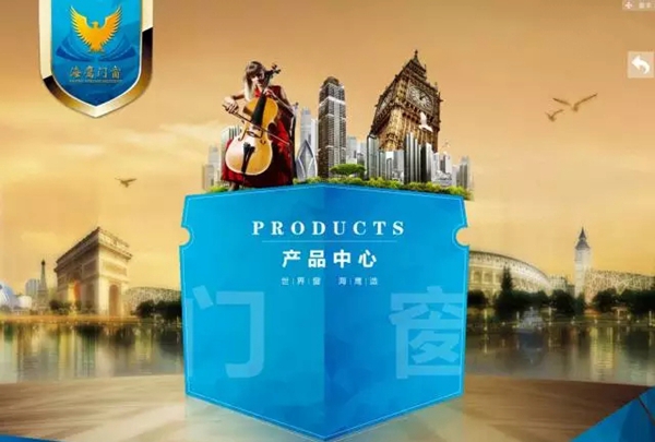 “海鹰”软件ipad版 所需所求一应俱全 欢迎全国经销商搜索体验