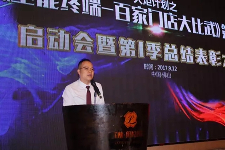 全能终端-百家门店大比武:看看派雅家人们晒出的“成绩单” 全能终端-百家门店大比武:看看派雅家人们晒出的“成绩单”