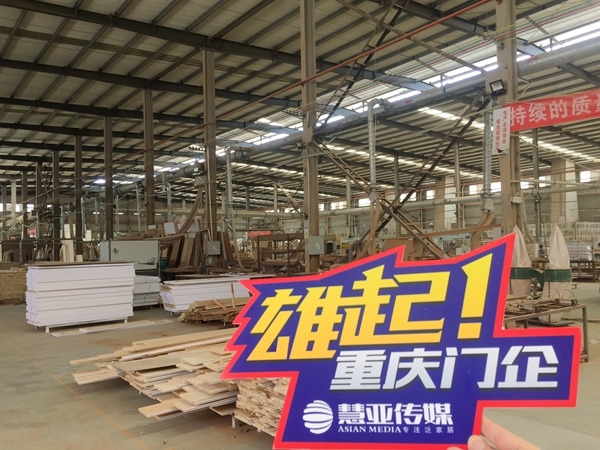 重庆门企专题之尚家木门周禄云：打造品牌，尚家做好白色木门专家