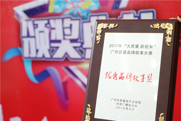 “大质量 新视角”，诗尼曼荣获“优秀品牌故事”奖