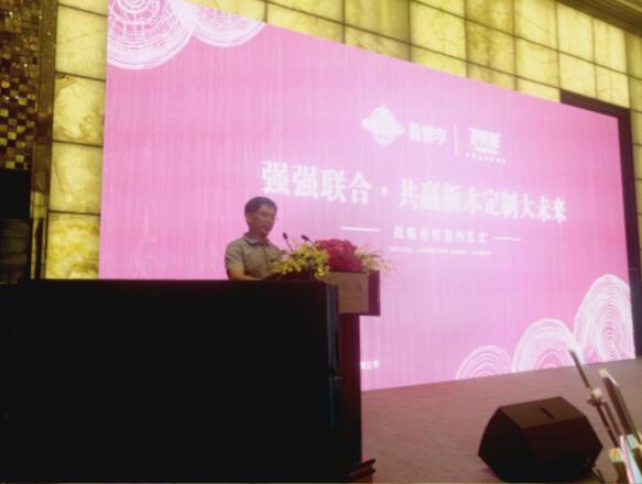 百得胜＆松博宇强强联合，共赢“板木定制”未来