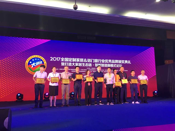 重磅消息：2017梵帝尔门窗荣获“中国铝木门窗十佳品牌”