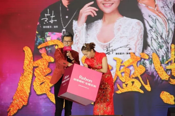 庆典现场 丽博十五年感谢有你