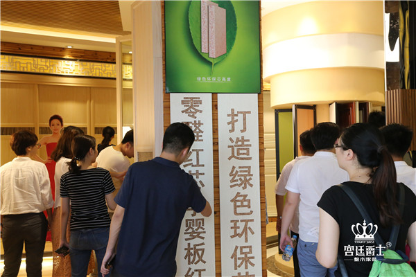 寻灵感，探实木：宫廷爵士马会店设计师带你放飞心灵