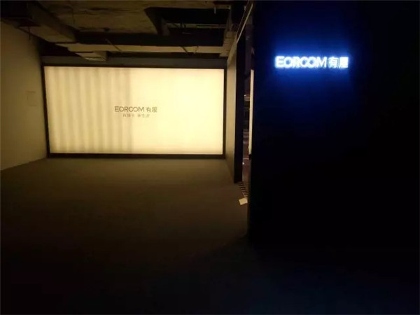 骊庭与海尔有屋达成战略合作伙伴 骊庭与海尔有屋达成战略合作伙伴