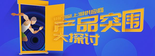 铝门窗上游供应商产品突围大探讨 铝门窗上游供应商产品突围大探讨