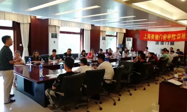 上海美驰门窗学院训练营圆满举办成功 上海美驰门窗学院训练营圆满举办成功