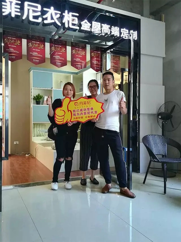 丹菲尼巫溪店开业盛况 持续火爆 丹菲尼巫溪店开业盛况 持续火爆