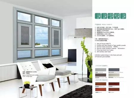 十越惠中秋——先越门窗“先买先得 越买越惠”十一促销全国联动震撼来袭 十越惠中秋——先越门窗“先买先得 越买越惠”十一促销全国联动震撼来袭