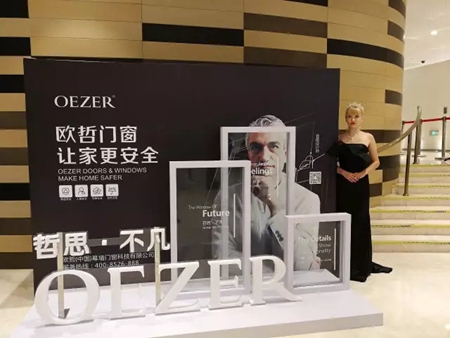 【设计•共享】 欧哲门窗受邀出席2017中国室内设计周暨上海国际室内设计节! 【设计•共享】 欧哲门窗受邀出席2017中国室内设计周暨上海国际室内设计节!