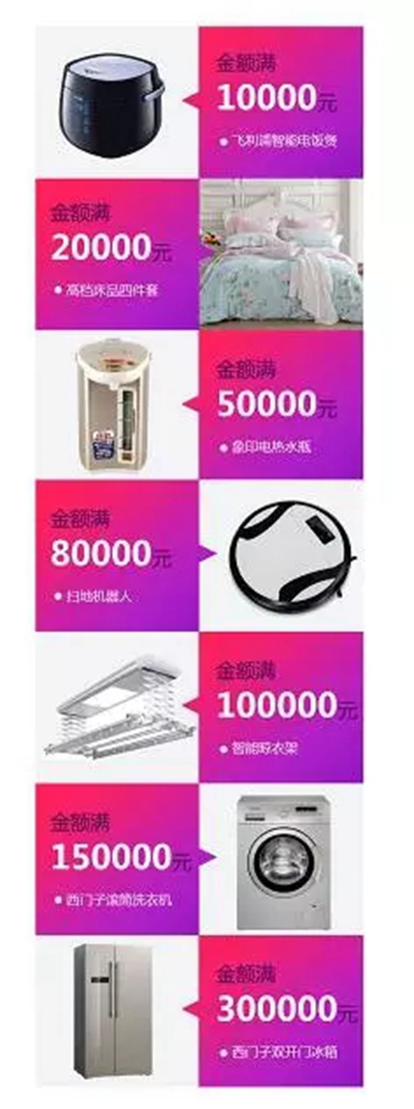 美萨门窗：相约国庆 钜惠全城
