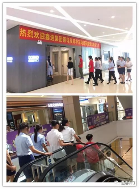 鑫迪木门:各单位注意 一大波神秘人物来袭 鑫迪木门:各单位注意 一大波神秘人物来袭