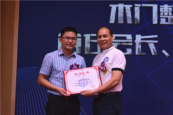 广东省门业协会木门整木定制专委会正式成立