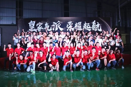 皇家气派 荣耀起航——皇家金牌门窗乔迁新厂，产能翻番