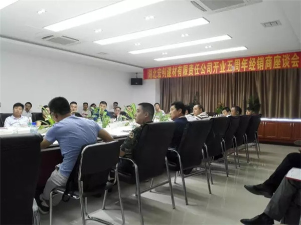 宏钊:成立5周年,辉煌再续 宏钊:成立5周年,辉煌再续