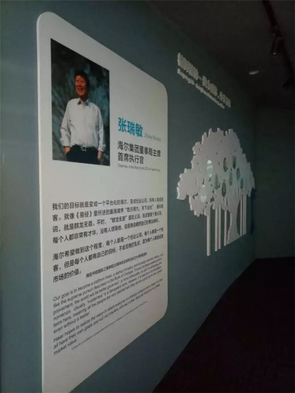骊庭与海尔有屋达成战略合作伙伴 骊庭与海尔有屋达成战略合作伙伴