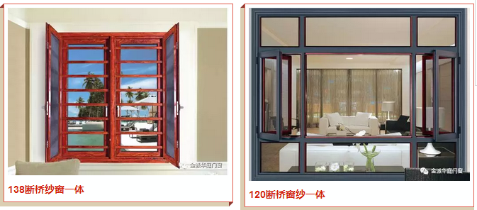 双节钜惠: 喜迎国庆中秋 金派华庭门窗钜惠不错过 双节钜惠: 喜迎国庆中秋 金派华庭门窗钜惠不错过