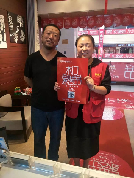 鑫迪木门:3150单背后的故事,你get 到了吗 鑫迪木门:3150单背后的故事,你get 到了吗