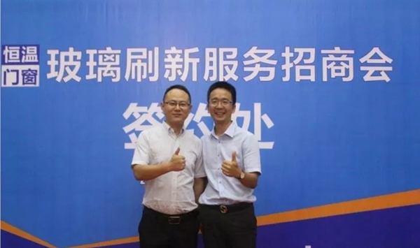 福临门世家首创恒温门窗刷新服务 推动门窗行业新变革 福临门世家首创恒温门窗刷新服务 推动门窗行业新变革