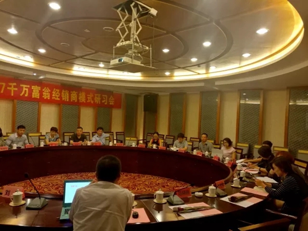 “2017全国门窗业经营风险及对策研习会”暨“千万富翁经销商打造行动”隆重召开 “2017全国门窗业经营风险及对策研习会”暨“千万富翁经销商打造行动”隆重召开